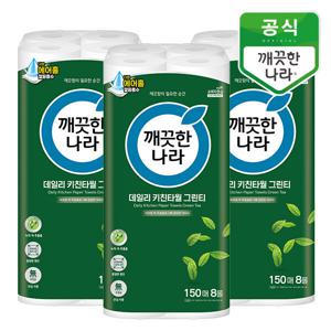 깨끗한나라 데일리 키친타올 그린티 150매 x 8롤 x 3팩