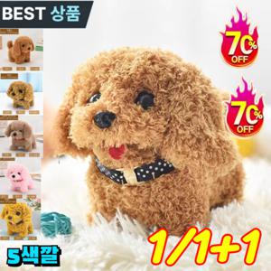 뽀글이 장난감 로봇 강아지 AI 로봇 강아지 징닌김 애견 반려동물 장난감   5색깔