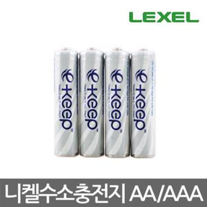 LEXEL 렉셀 충전지 e-Keep AA/AAA - 4알