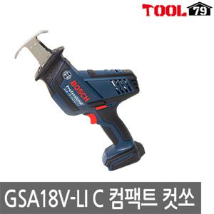 보쉬 GSA18V-LI C 18V 충전컷쏘 베어툴 다목적톱 GSA18V-LIC GSA18V-LI C