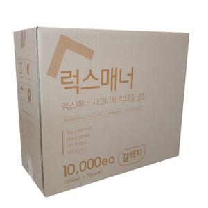 (삼양앤컴퍼니) 갈색/백색무지칵테일냅킨 10000매