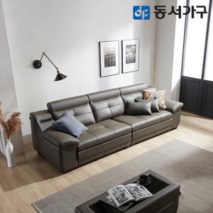 동서가구 4인용 천연소가죽 쇼파 / 소파 가죽소파 패브릭소파 4인용쇼파 가죽쇼파