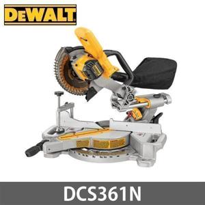 디월트 DCS361N 18V 충전 각도절단기 베어툴 몸통만