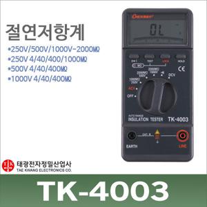TK-4003 디지털 절연저항계/250/500/1000V/ACV/DCV