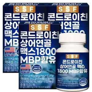 콘드로이친 상어연골 1800 MBP 엠비피 3박스(180정) 보스웰리아 해조칼슘