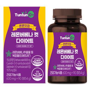 레몬버베나 컷 다이어트 (3개월분) 건강기능식품 / 레몬버베나 추출물 등 복합물 / 신소재 / 체지방 감소