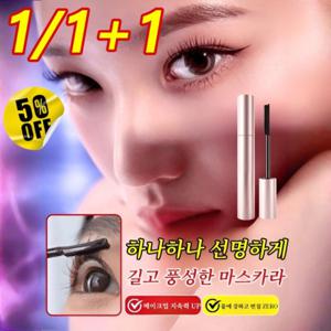 1/1+1 뿌리부터 선명하게 작은 태양 길고 풍성한 마스카라 에어볼륨 3D 마스카라