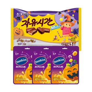 (해태할로윈에디션)미니자유시간500g+썬키스트사탕317g 3개