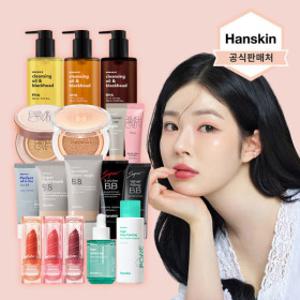 (최대 81%) 한스킨 10월 한정 베스트템 특가전 (파운데이션/클렌징오일/비비/쿠션/앰플/크림)