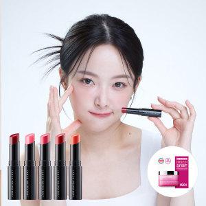 아이소이 립 트리트먼트 밤(로즈립밤) 5종 택1 + 잡티패드 10매 증정 미지근톤 고보습 립밤