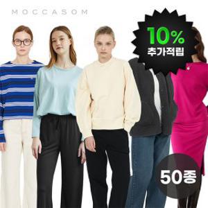 (패션픽)(무료반품+20%쿠폰+10%적립) 6320원~ 모카썸 아우터/맨투맨/가디건/후디/팬츠/티셔츠/원피스