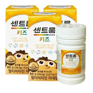 센트룸 키즈 멀티비타민 미네랄 60정 x 3통 6개월분 바나나맛