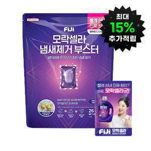 (최대15%적립)피지 모락셀라 냄새제거 부스터 코튼향 26입 + 피지 모락셀라 액체세제 코튼 70ml 1개 증정