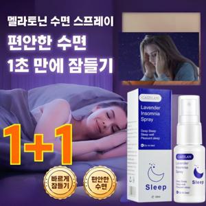 1+1 멜라토닌 수면 스프레이 안신 수면 스프레이 라벤더 스프레이 뿌리는 멜라토닌