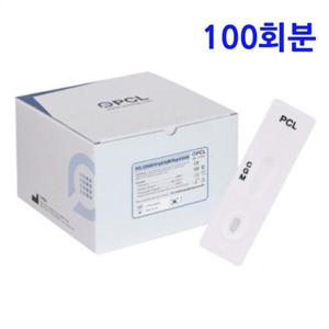 PCL 코로나 자가 진단키트 100T 신속 항원 PCR 검사 기업 병의원 전문가용 피씨엘 유통기한 26년 1월