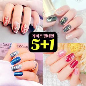 5+1 가비즈 젤네일스티커 26종/젤네일/네일스티커/네일아트/네일/네일패치/큐빅네일 5+1 행사 중