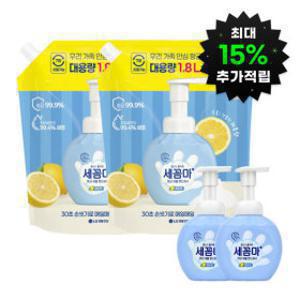 (최대15%적립)온더바디 세꼼마 핸드워시 리필 레몬향 1.8L 2개 + 증정)레몬향 공병250ml 2개