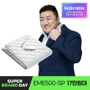 경동나비엔 숙면매트 카본 EME500-SP 싱글 패드형 탄소매트 카본매트 전기장판 온열매트 스타배송