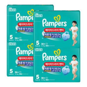 팸퍼스 2025 베이비드라이 팬티형 기저귀 5단계 36매 X 4팩