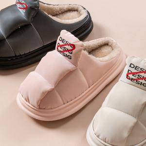 1+1 따뜻한 겨울 패딩 슬리퍼  거실 사무실 방한실내화