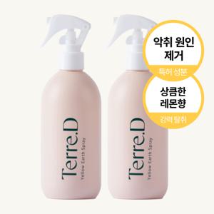 떼르디 섬유 룸 스프레이 드레스 퍼퓸 실내 방안 옷 땀 홀애비 냄새 제거 탈취제 300ml 옐로우어스 1+1