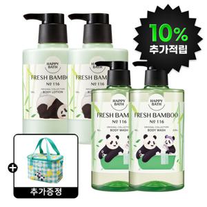 (10%적립)바오패밀리X해피바스 루이후이 프레시대나무 바디로션 500g 2입+바디워시 910g 2입 +보냉백 증정