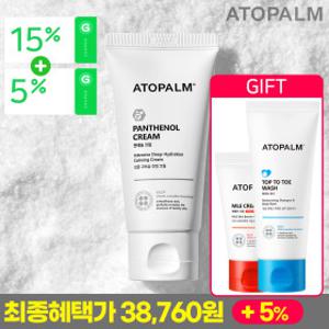 (10월 마지막 세일)아토팜 판테놀 크림 80ml 1+1/탑투토워시/MLE크림/로션/엉덩이클렌저/파우더/수딩젤 외