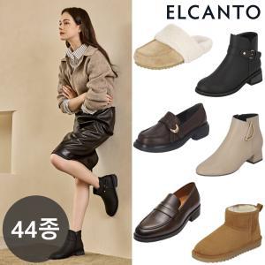 엘칸토 끝장세일 남여 인기슈즈 특가전 (부츠/로퍼/정장화/스니커즈)