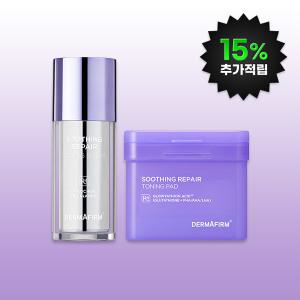 더마펌 수딩 리페어 토닝 2종세트(토닝 세럼30ml + 패드180ml 70매)