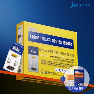 JW중외제약 데일리 에너지 올인원 끌올팩 x 1박스(1개월분) +밀크씨슬 1박스 증정 (한정수량)