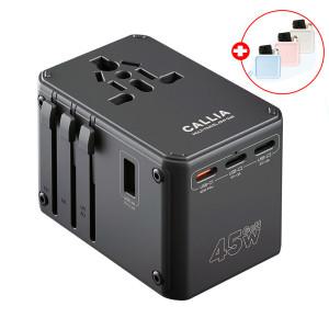 단독특가)해외여행용 멀티 어댑터 플러그 초고속 45W 충전 전세계 미국 일본 호주 콘센트 멀티탭 사은품증정