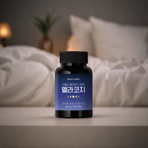 리얼라벨 식물성 멜라토닌 타트체리 테아닌 함유 멜라코지 500mg 60정 / 단 하루 특가