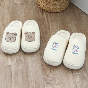 루클로 겨울 털슬리퍼 사무실 방한슬리퍼 토끼