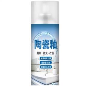 한정 특가세면대 페인트 스프레이 에나멜 변기 락카 욕조 코팅 유약 애나멜 보 페인트