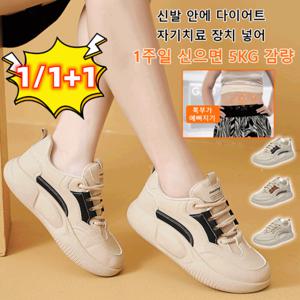 다이어트 운동화 학생 캐주얼 보드화 통굽 송편 구두 흰 구두녀 캐주얼 보드화 통굽 송편화