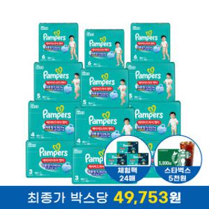 상품명팸퍼스 기저귀 3박스 모음전 베이비드라이 통잠 팬티 3박스 + 스타벅스5천원+체험팩24매 증정