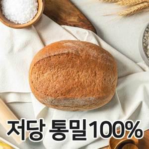 100% 통밀빵 아침에 좋은빵 통곡물 식빵 비건 호두 크랜베리 무화과 1+1 무료배송 통밀빵