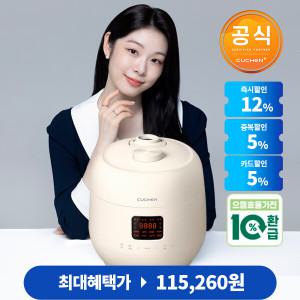 (으뜸효율환급)쿠첸 더핏슬림 다이아몬드코팅 내솥 6인용 전기압력밥솥 CRS-FSWD0640CY (25년형)