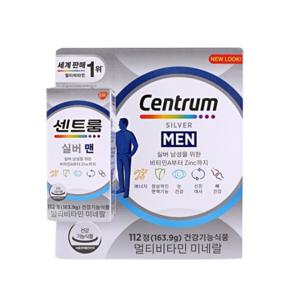 센트룸 종합 멀티비타민 미네랄 실버 맨 112정 더블업 우먼 선택 부모님 어르신 선물