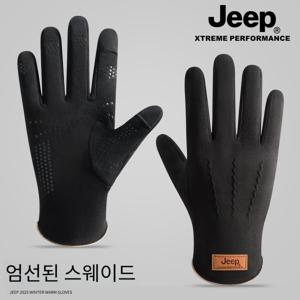 지프 남성 스웨이드 장갑 기모 발열 방한 터치장갑