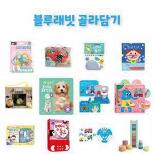 (특가) 블루래빗 사운드북 골라담기 : 옵션선택 2025 신상 포함