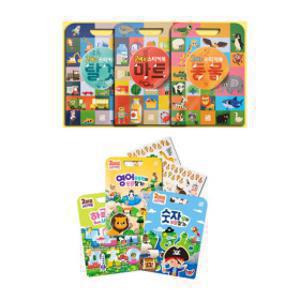 (할인특가) 훈민출판사 - 말랑한 2배로 가방 스티커북 세트 : 선택구매