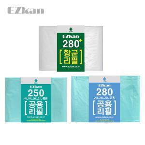 이지캔/매직캔/센스큐 호환 공용리필 250/280 10개 16L20L25L27L 리필봉투