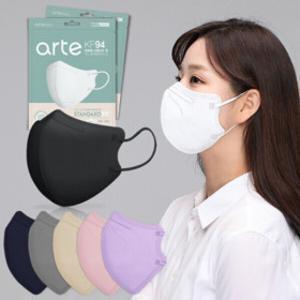 아르떼 KF94 새부리형 국산 마스크 대형 소형 초소형 키즈 컬러 식약처인증 개별포장