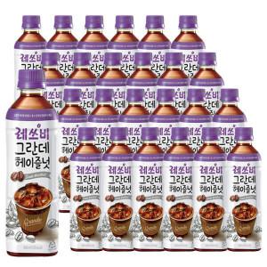 레쓰비 그란데 헤이즐넛 500ml 24펫 헤이즐넛 커피 / 대용량 커피 / 커피음료 / 부드러운 커피/ 라떼음료