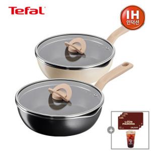 테팔 원픽 냄비팬 1+1 (22cm+24cm) (아웃백 상품권+메가커피 리뷰이벤트)