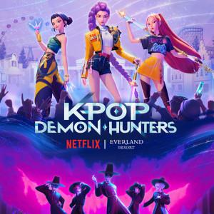 (특가) 에버랜드 오후이용권 (~25/11/16)