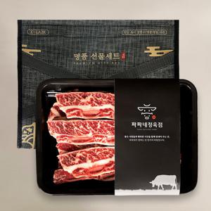 LA갈비 미국산 꽃갈비 구이용 1kg  / 찜용 1kg +고급선물포장 업그레이드