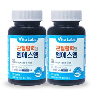 비타랩스 관절 연골 MSM 엠에스엠 영양제 2통 6개월분 1+1 (총 2통) 관절활력엔 엠에스엠 무릎관절 영양제