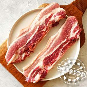 제주 한림 직접 정형하는 제주 흑돼지 오겹살 1kg 구이용 (1~2cm)